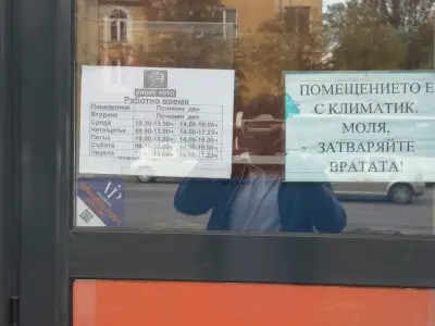 Спорт тото