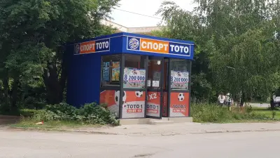 Спорт тото