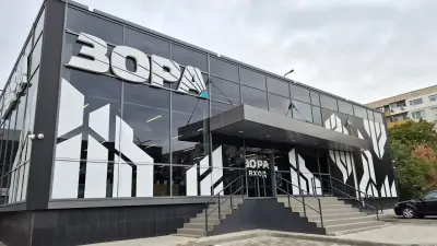ЗОРА София Фондови жилища с/у Kaufland