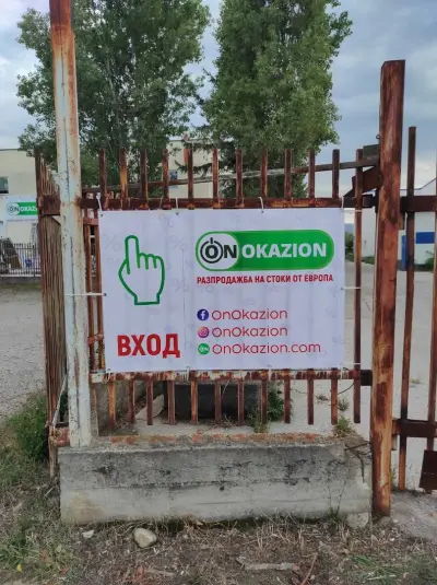 OnOkazion shop
