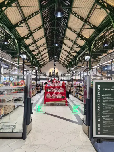 Kaufland Sofia-Center