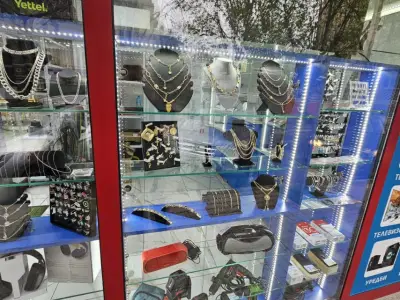Заложна къща Доверие ЕООД