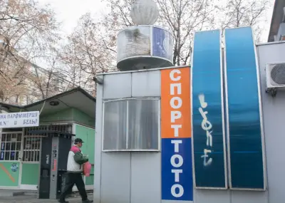 Спорт тото