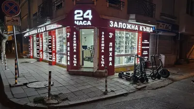 Денонощна заложна къща Корект Груп
