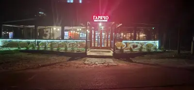 Турски ресторант "Ефес грил"