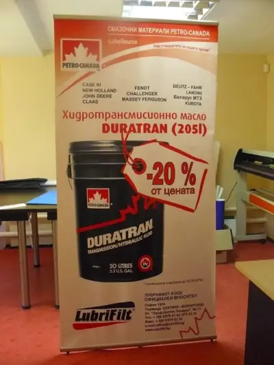 Арт-Иста ООД