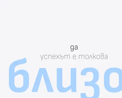 Студио за уеб и графичен дизайн Lynx Technologies