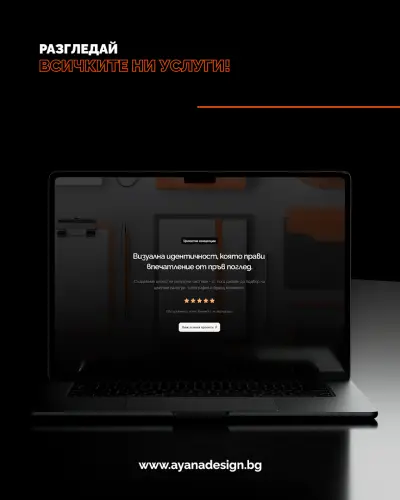 Ayana Design Agency