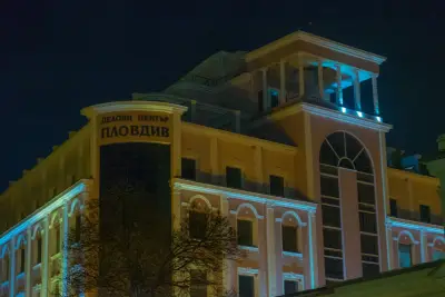 Делови център Пловдив