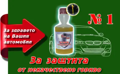 Реагент 8000