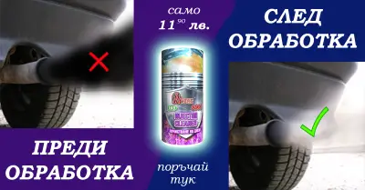Реагент 8000