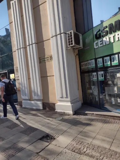 Вход Мениджър