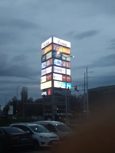 VIA Park