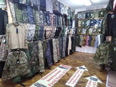 Щурм - Военна и Тактическа Екипировка