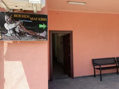 Щурм - Военна и Тактическа Екипировка