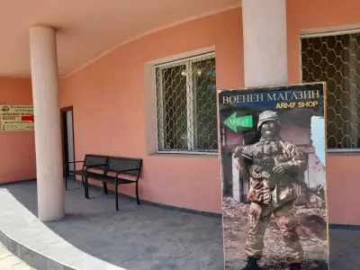Щурм - Военна и Тактическа Екипировка