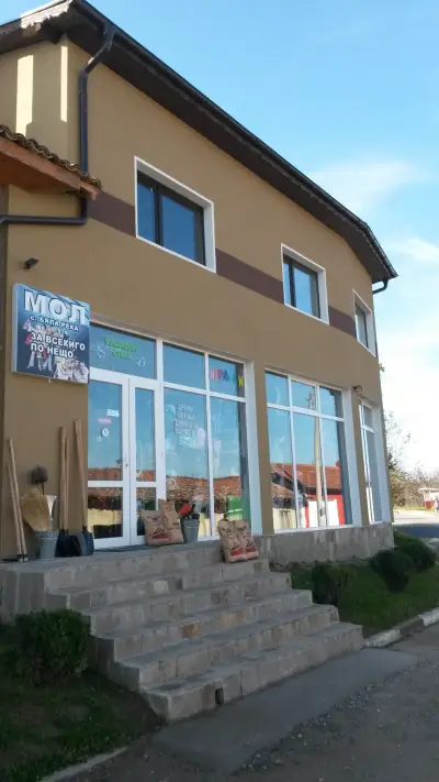 MOL s.Byala reka | Актуална информация, работно време и контакти