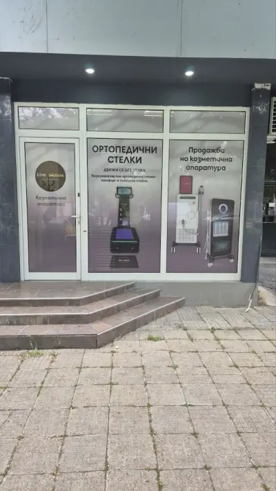 Магазин за ортопедични стелки и козметична апаратура-Elite solutions