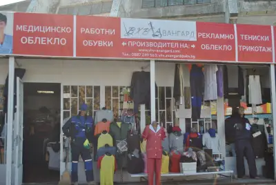 ВХВ Авангард ЕООД