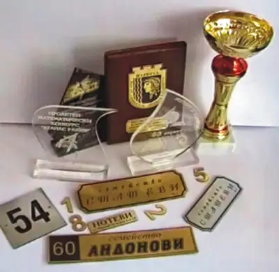 "ГАЛИ - СТАТЕВ" ЕООД
