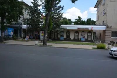 УниКредит Булбанк