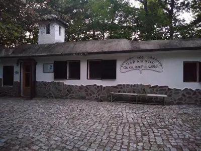 ХИЖА ДОБРА ВОДА