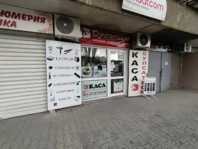 Булсатком каса "Казански"