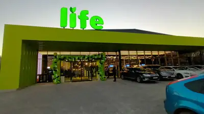 Супермаркет Life
