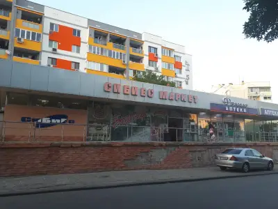 Турски Магазин "БЕЛА"