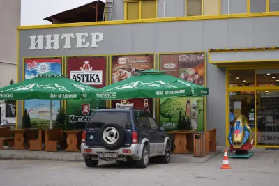 Интер