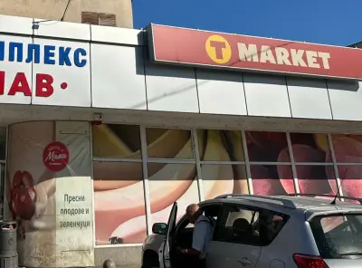 T MARKET
