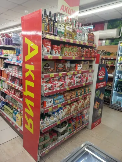 T MARKET