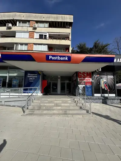 Пощенска банка