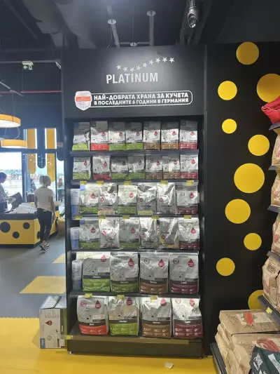 Зоомагазин Petmall.bg XOPark Sofia (Retail Park Jumbo Plaza)