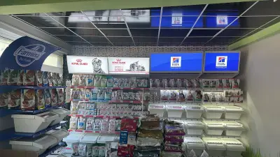 Зоомагазин Елвин