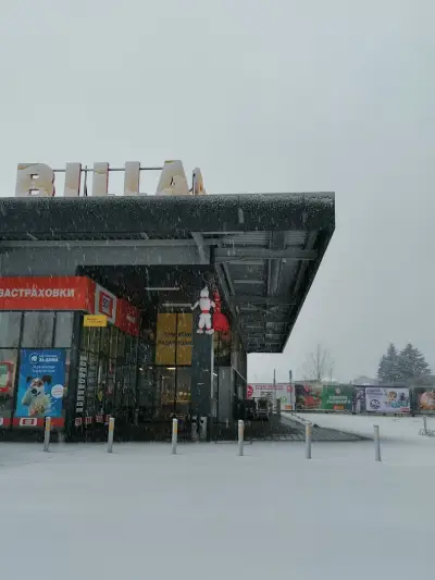 BILLA