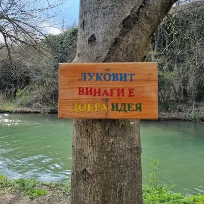 Геопарк Искър-Панега