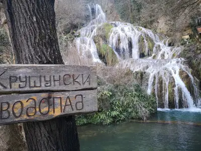 Крушунски водопади