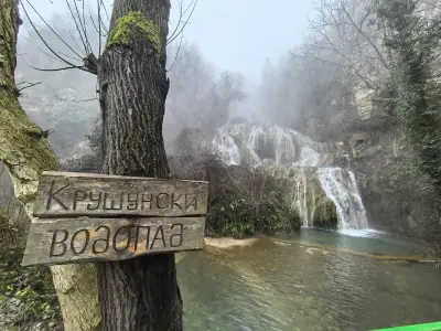 Крушунски водопади