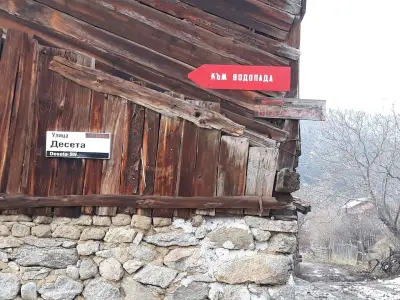 Водопад "Щрокалото" (Добърско)