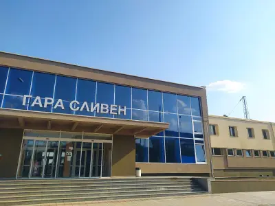 ЖП гара Сливен