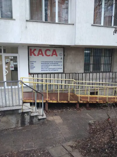 Фаст Пей
