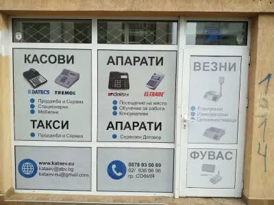 KATAEV.EU