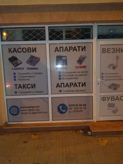 KATAEV.EU