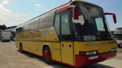 КОМФОРТ-ТРАНС