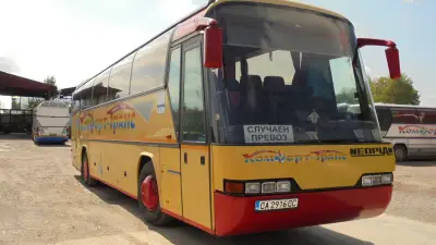 КОМФОРТ-ТРАНС
