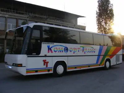 КОМФОРТ-ТРАНС