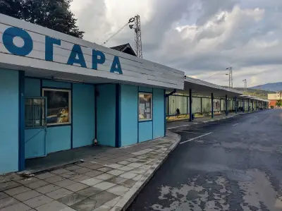 Автогара Мездра