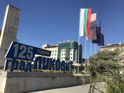 Луковит