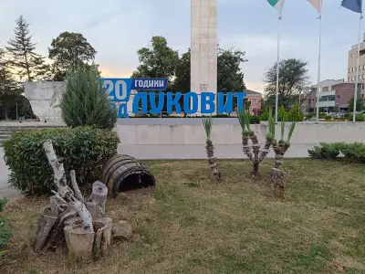 Луковит